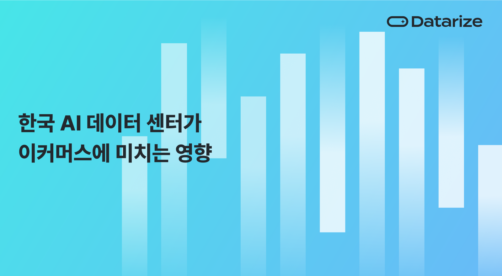 오늘의 인사이트 썸네일